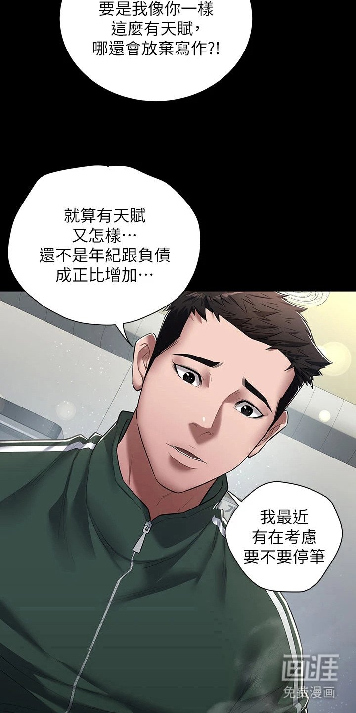 第1章：推荐