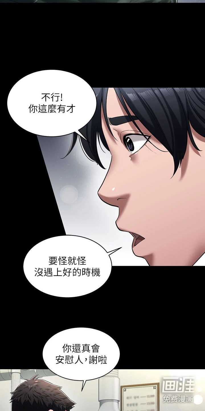 第1章：推荐
