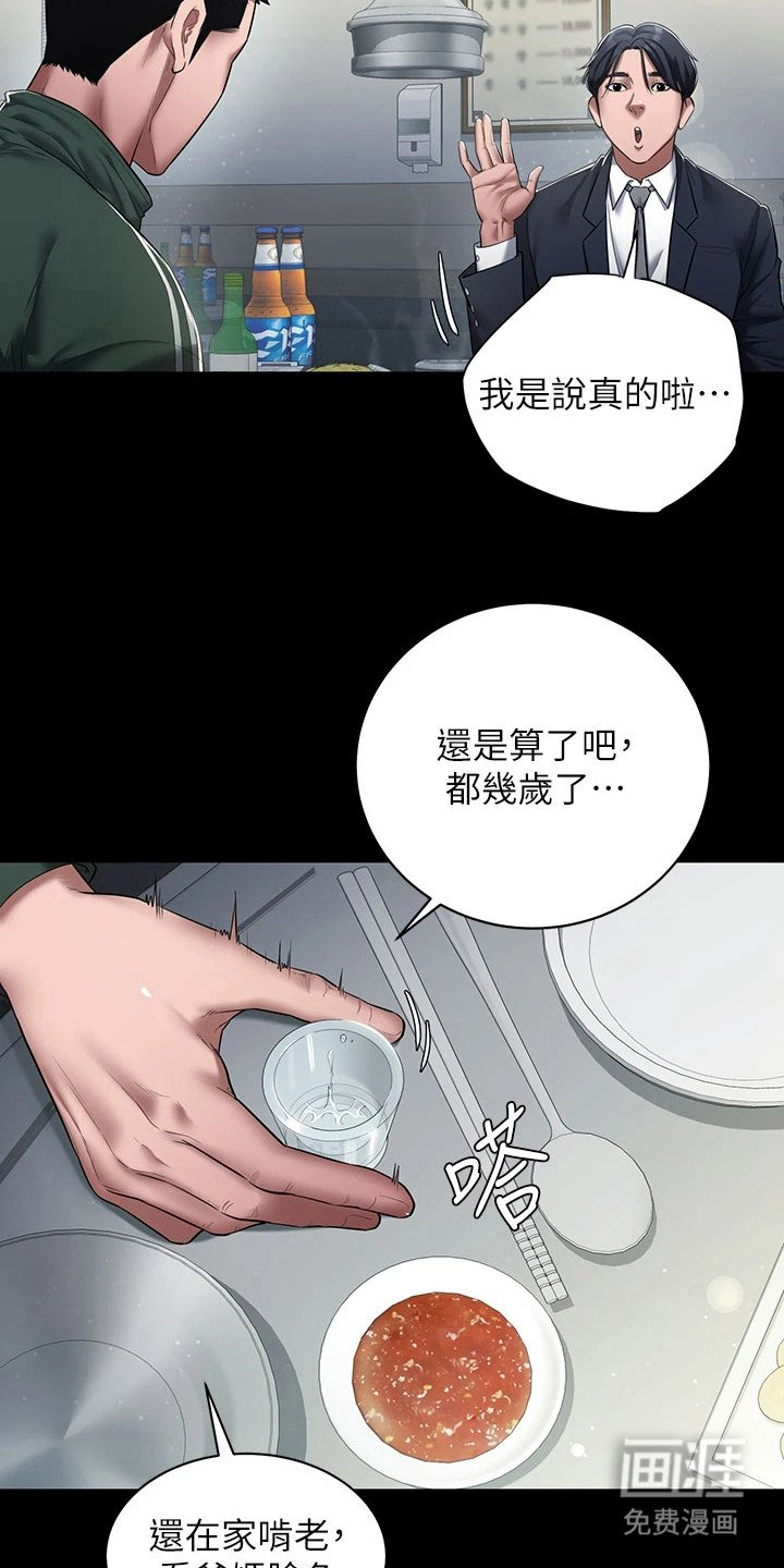 第1章：推荐