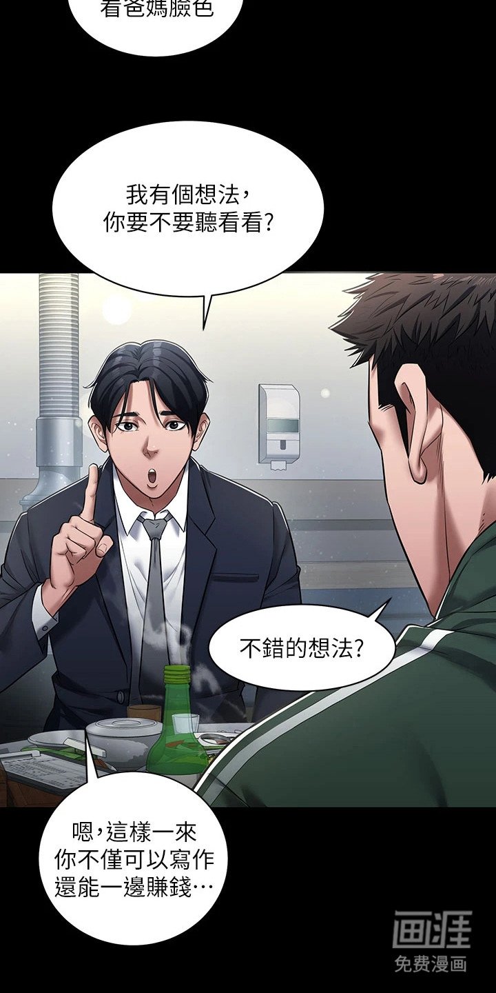 第1章：推荐