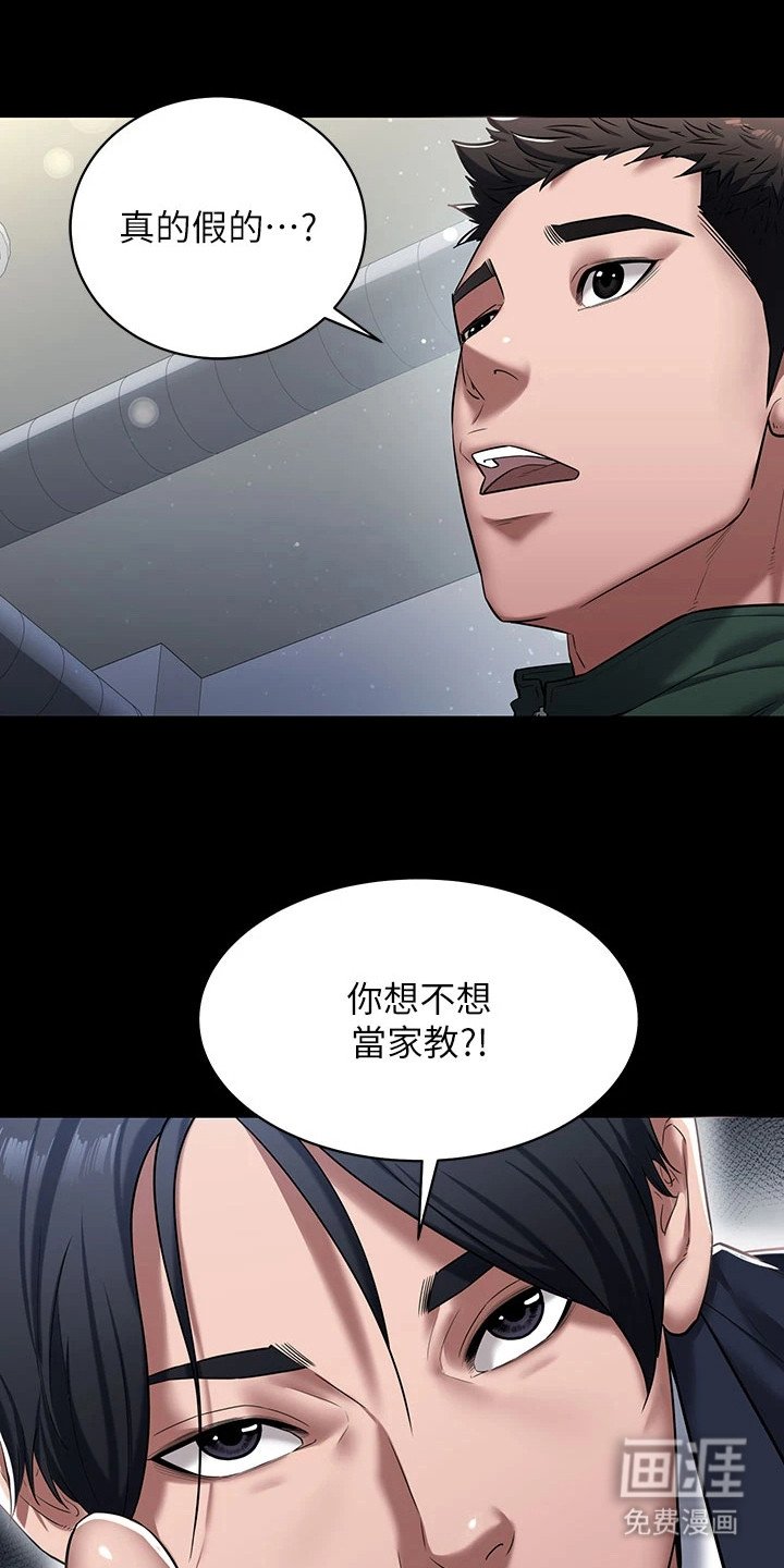 第1章：推荐