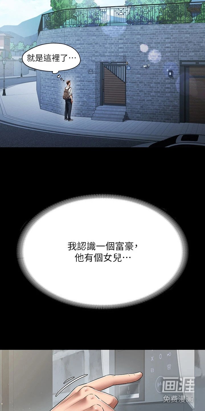 第1章：推荐