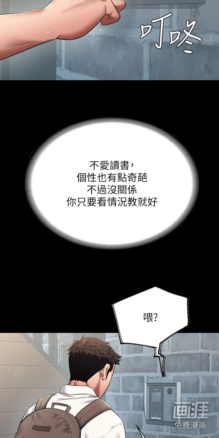 第1章：推荐