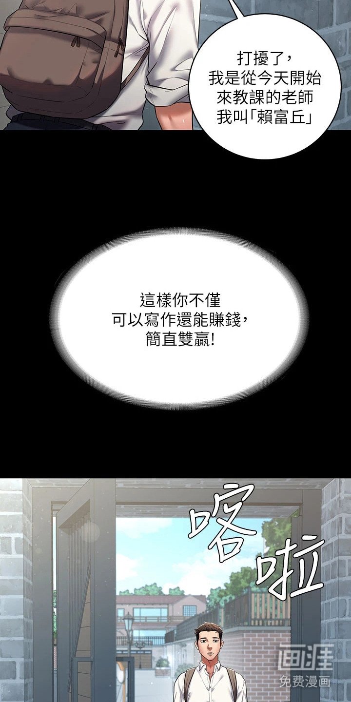 第1章：推荐
