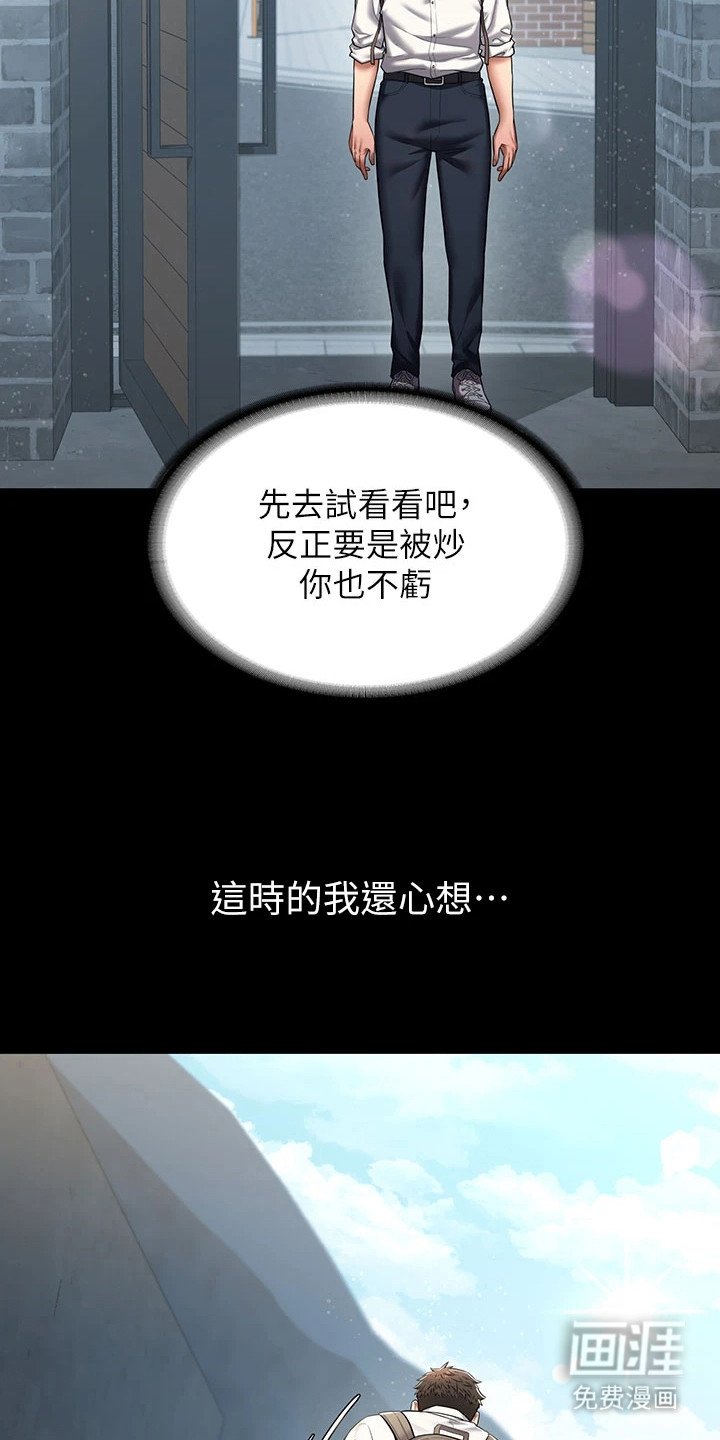 第1章：推荐