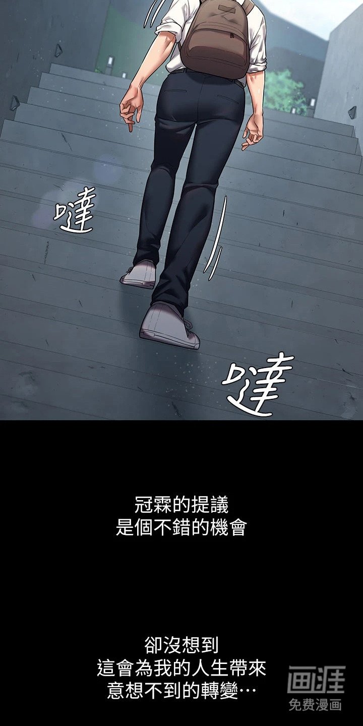 第1章：推荐