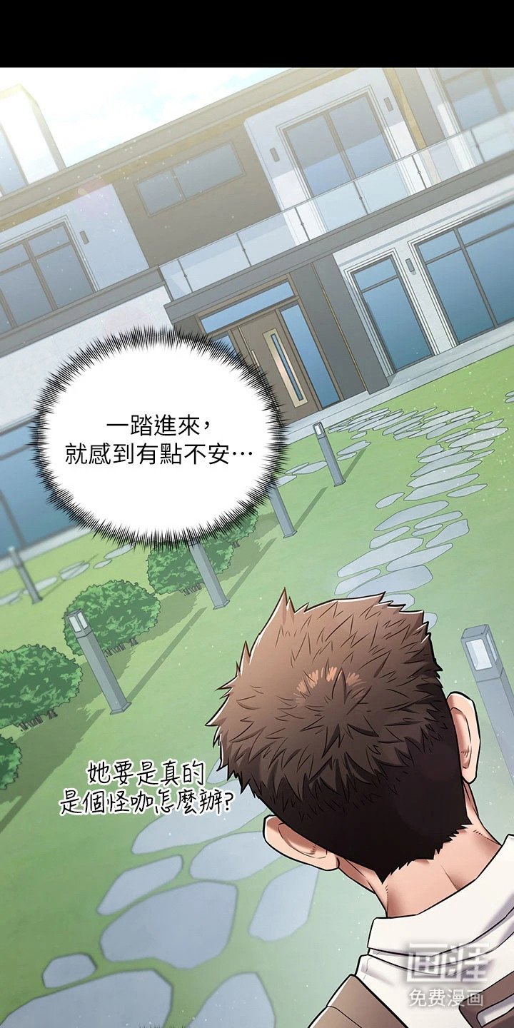 第1章：推荐