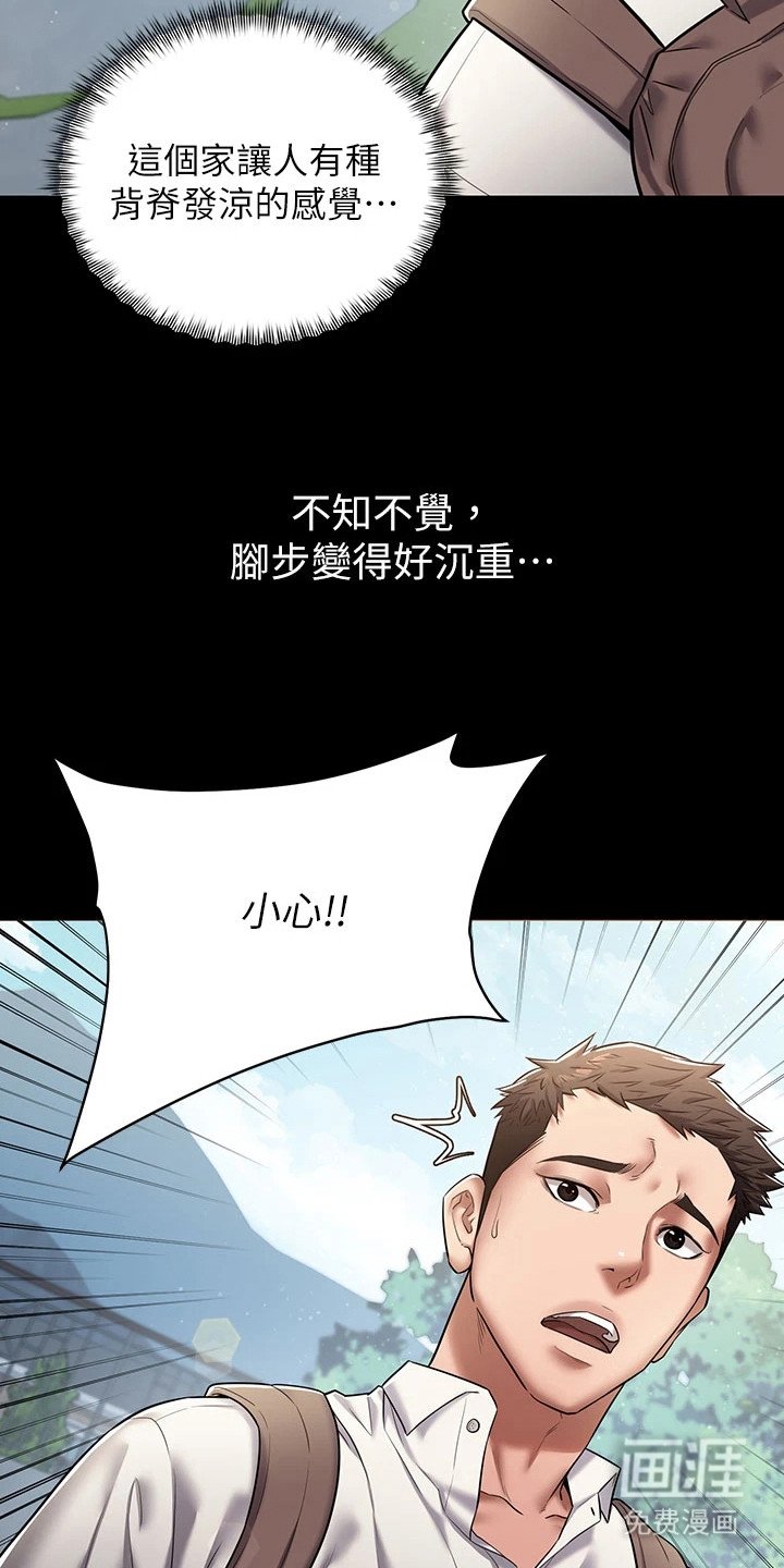 第1章：推荐