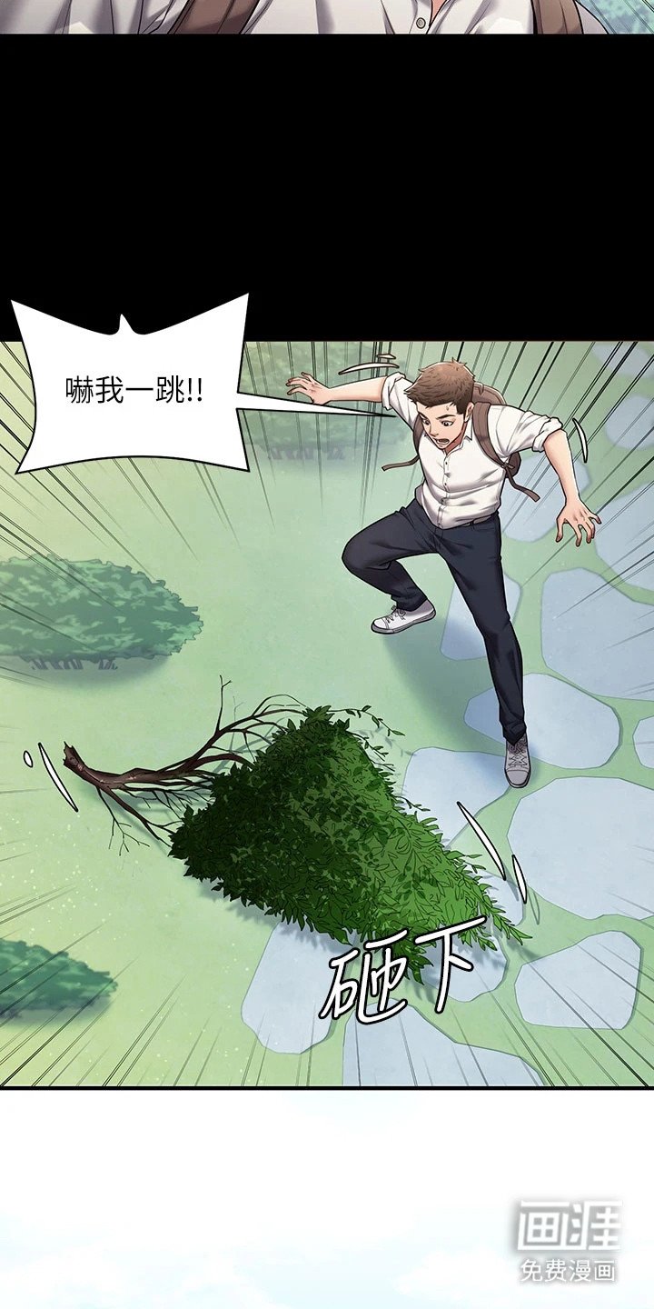 第1章：推荐