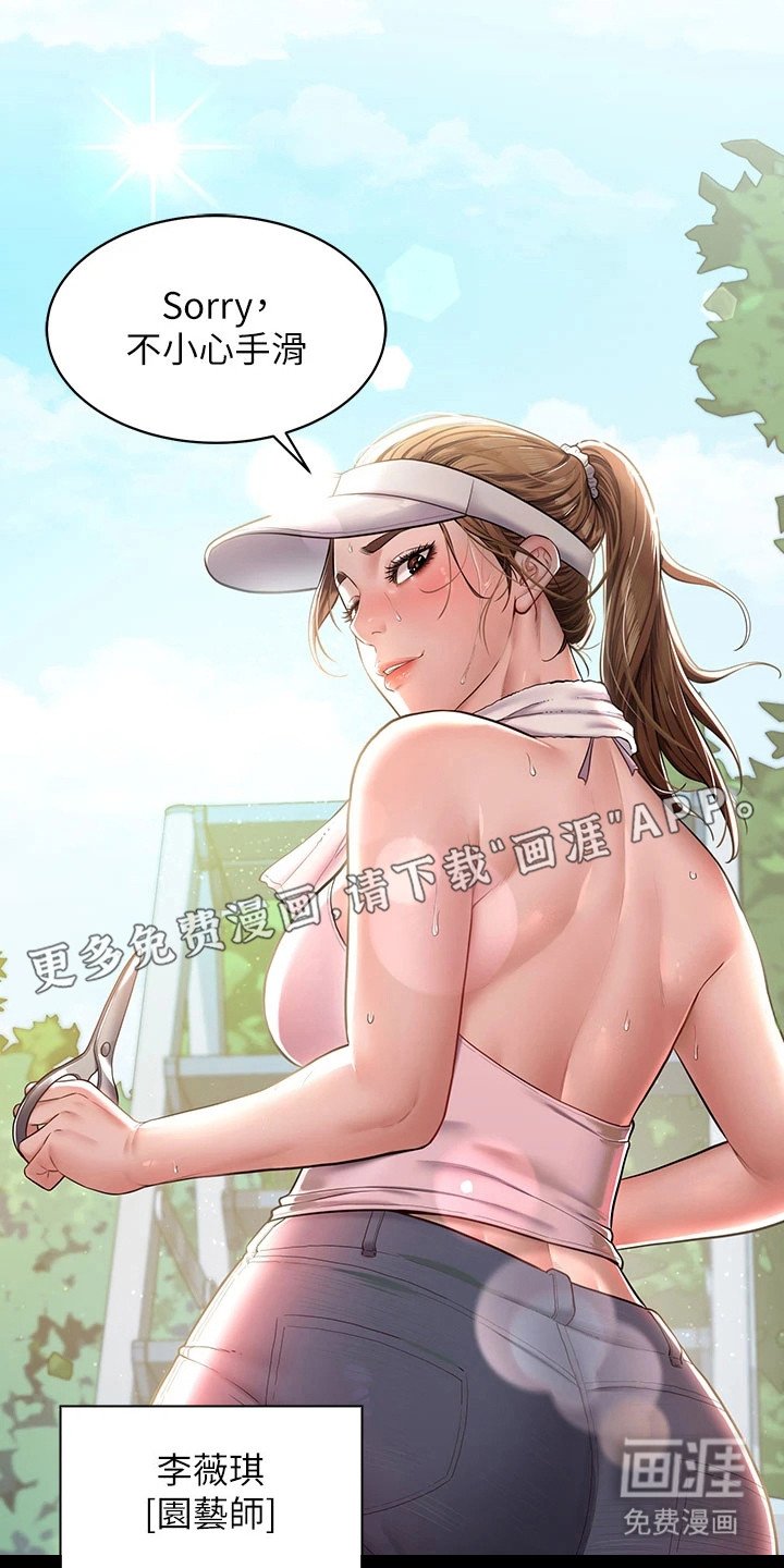 第1章：推荐