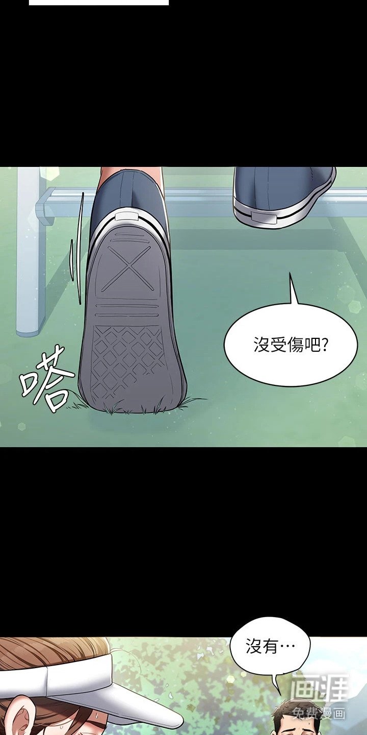 第1章：推荐