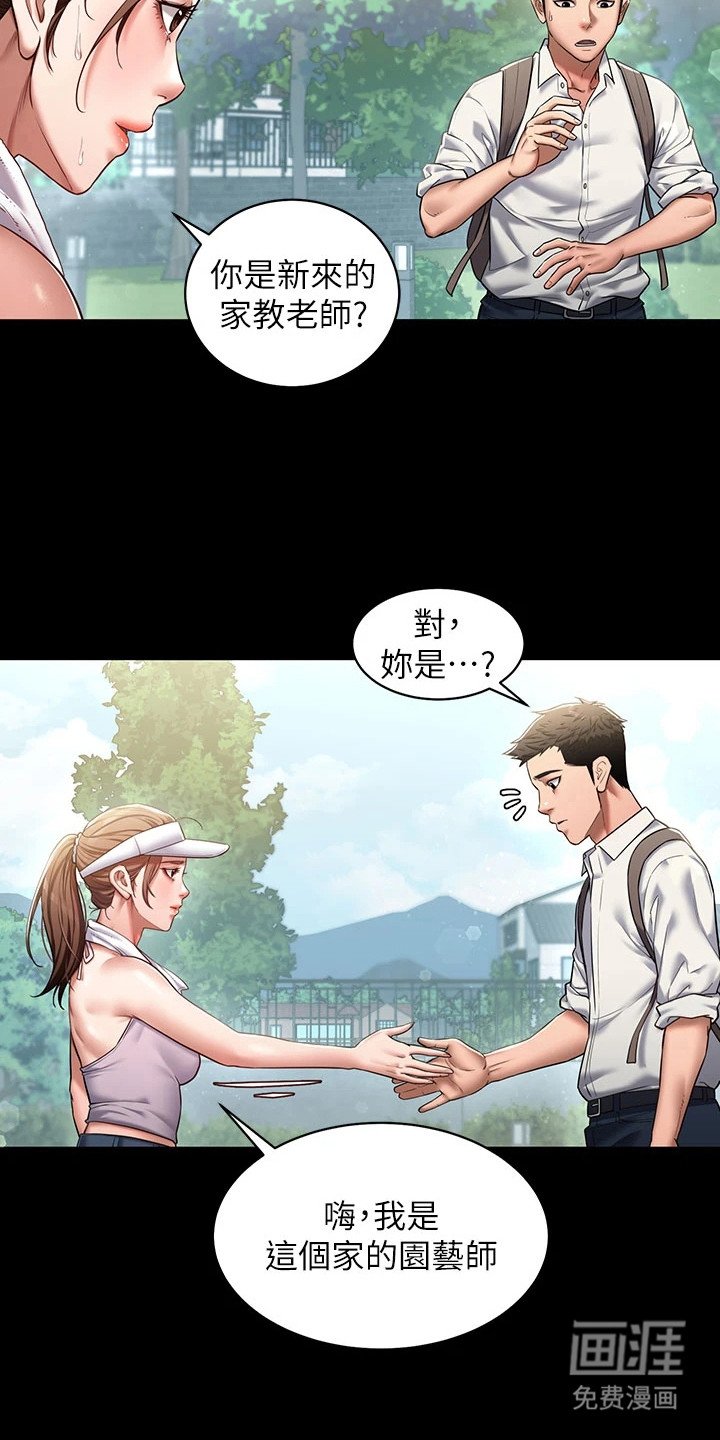 第1章：推荐