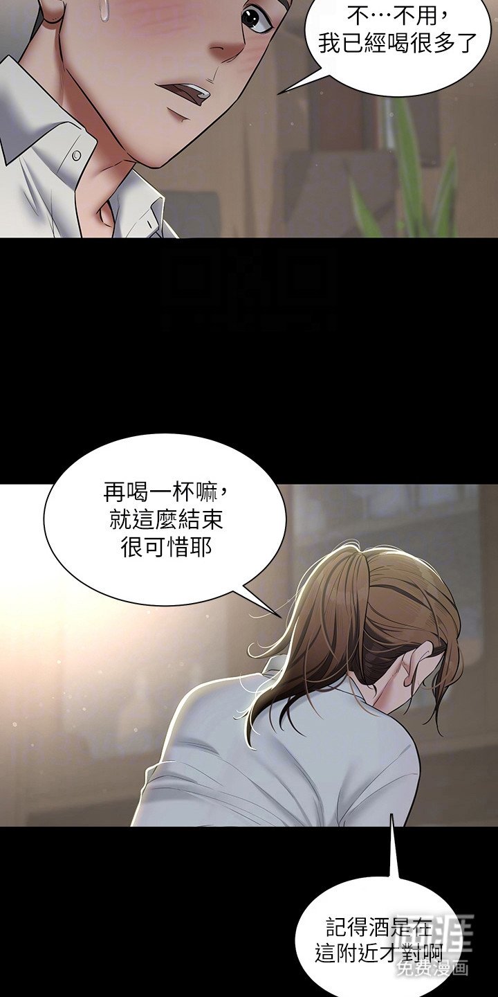 第10章：很可爱