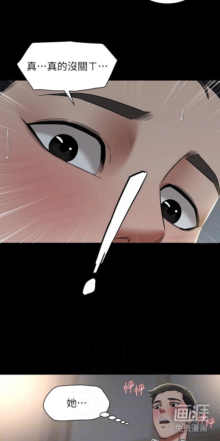 第10章：很可爱