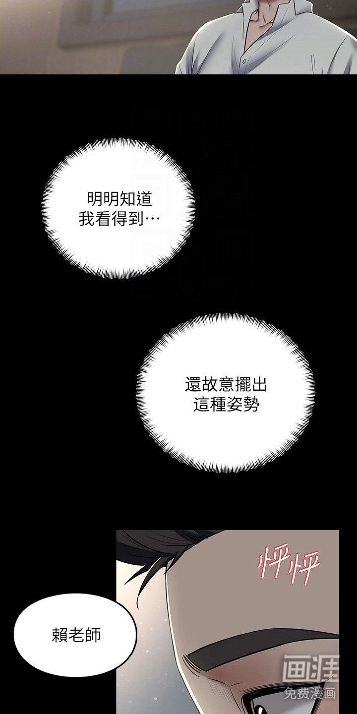 第10章：很可爱