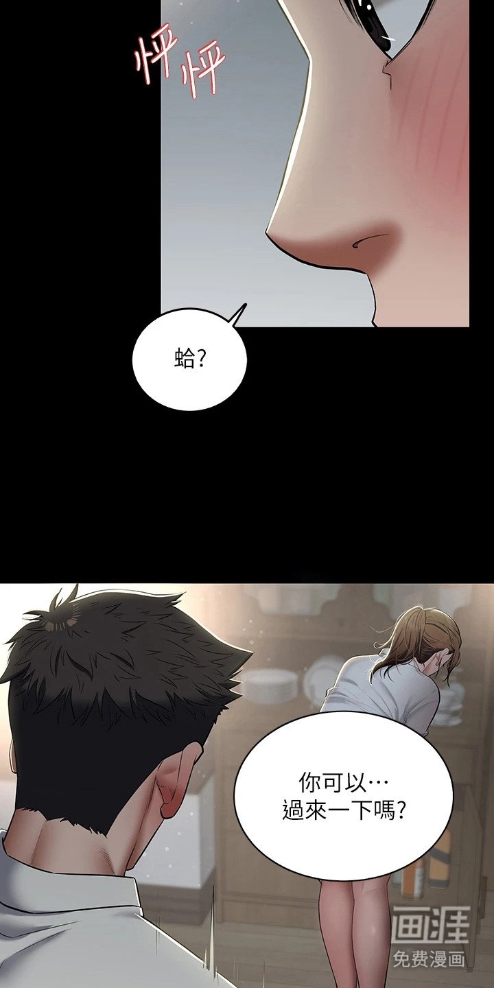 第10章：很可爱
