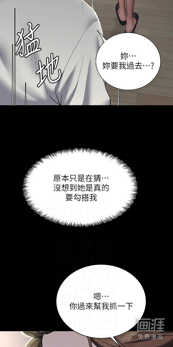 第10章：很可爱