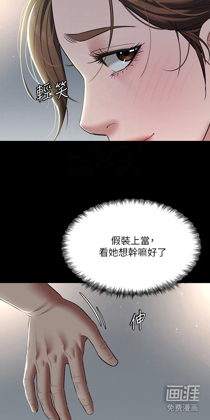 第10章：很可爱