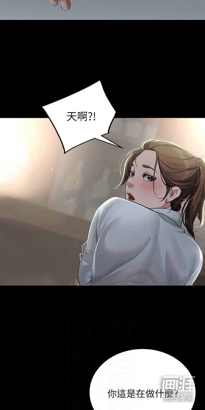第10章：很可爱