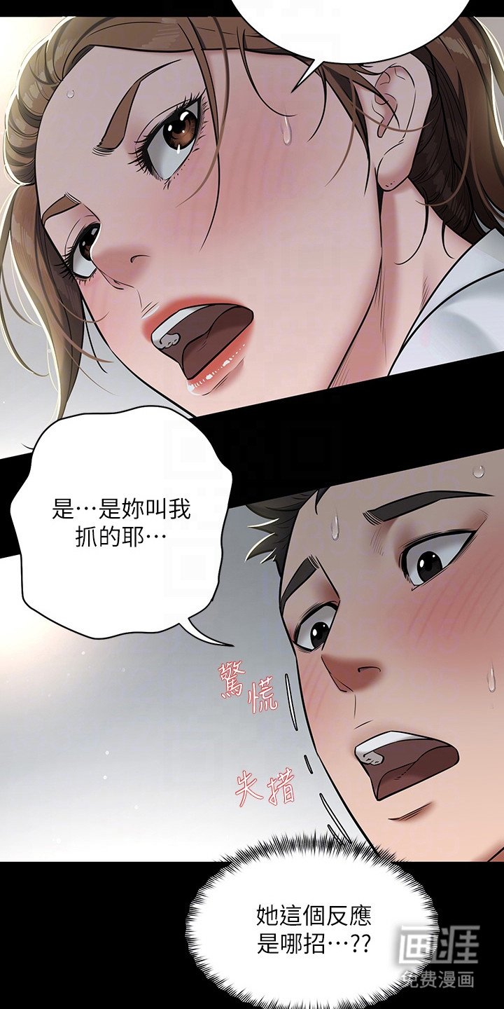 第10章：很可爱