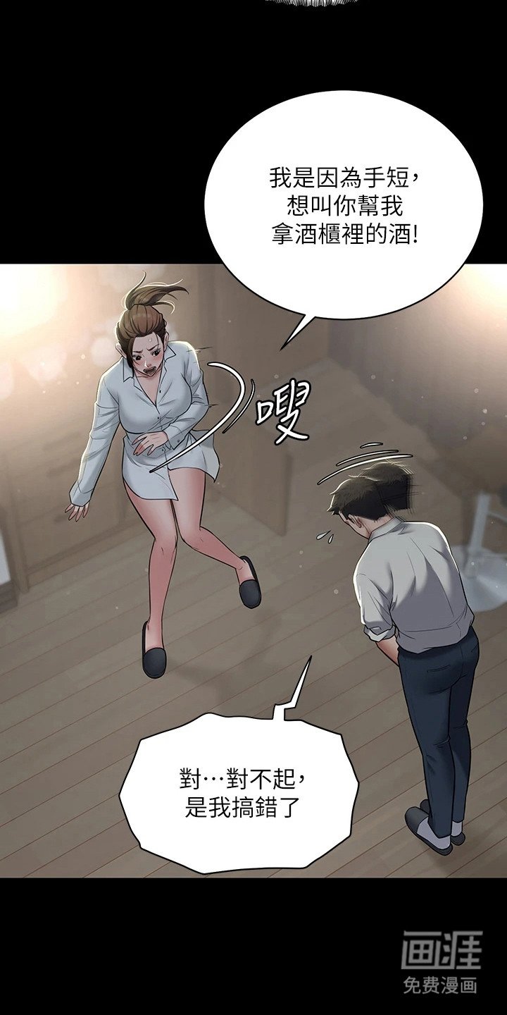 第10章：很可爱