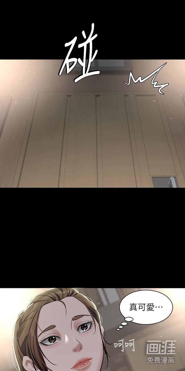 第10章：很可爱