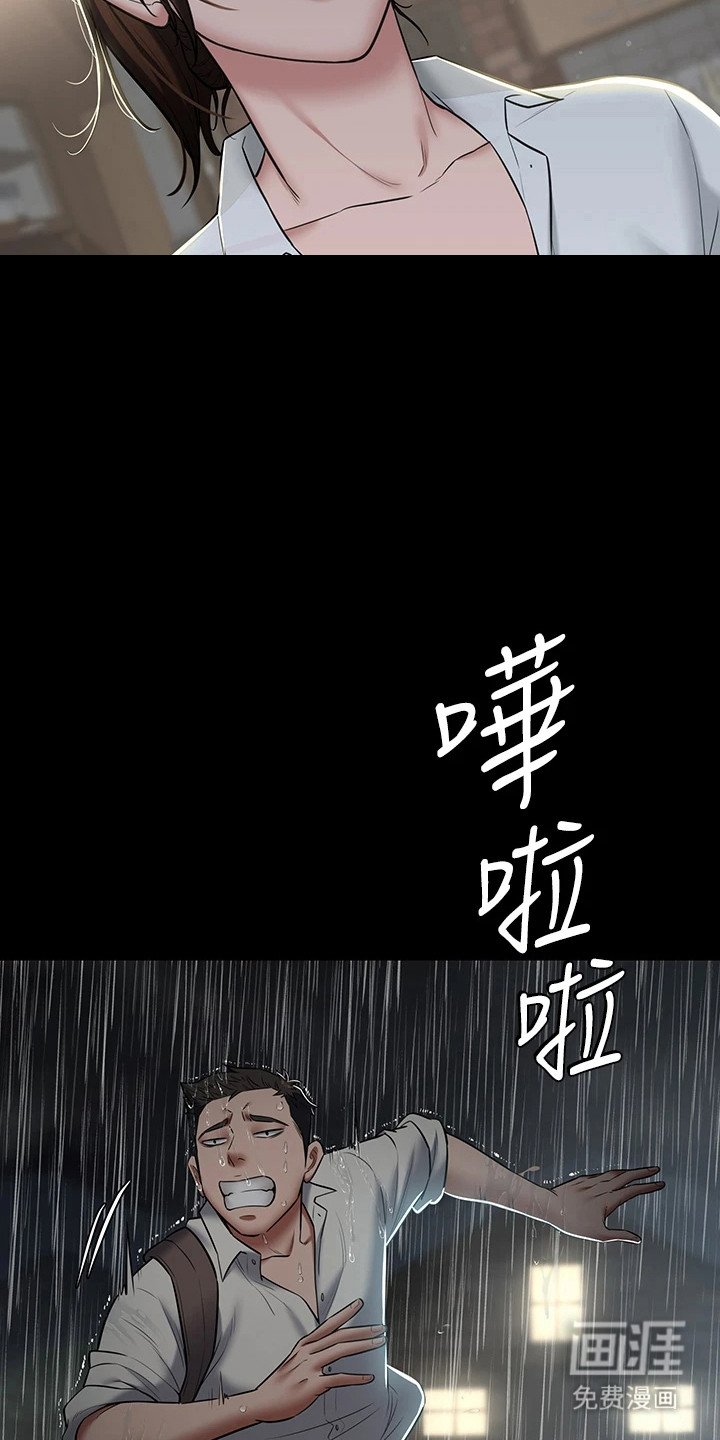 第10章：很可爱