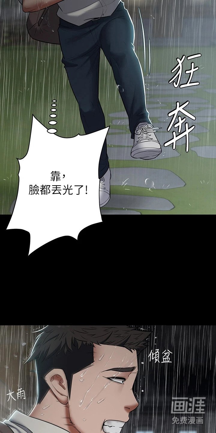第10章：很可爱