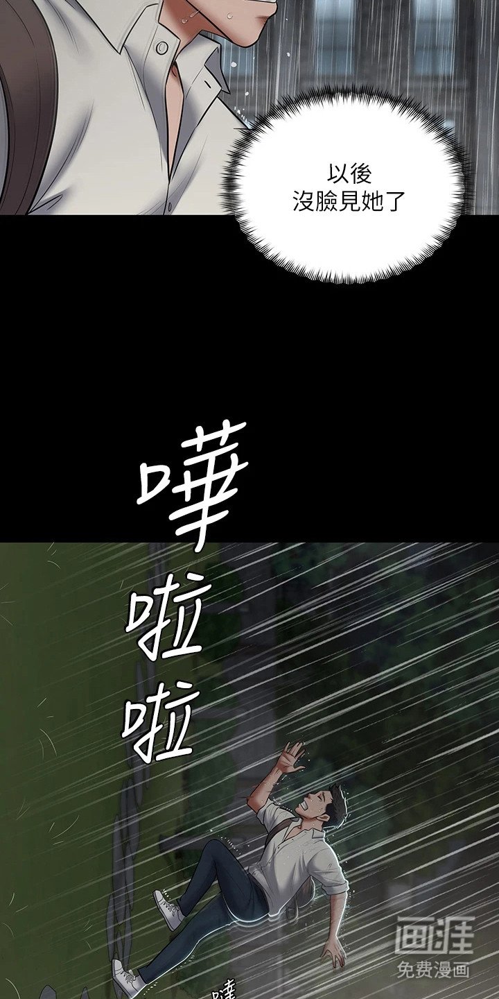 第10章：很可爱