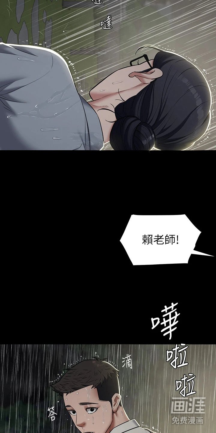 第10章：很可爱