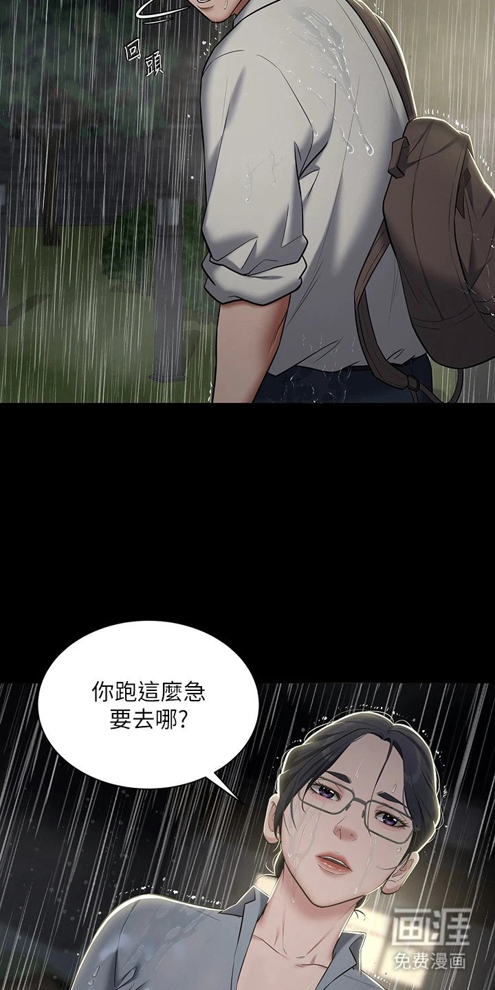 第10章：很可爱