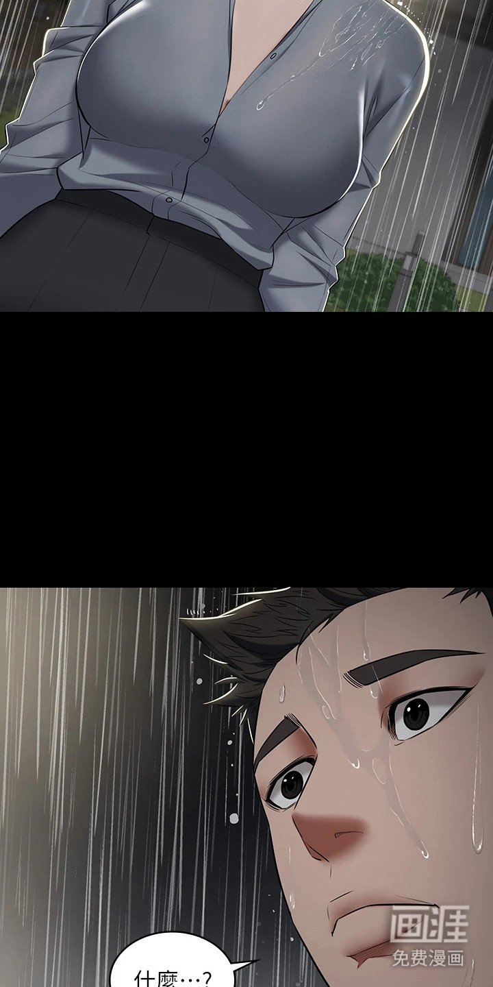 第10章：很可爱