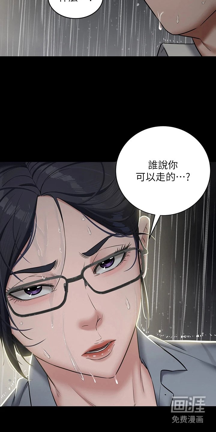 第10章：很可爱