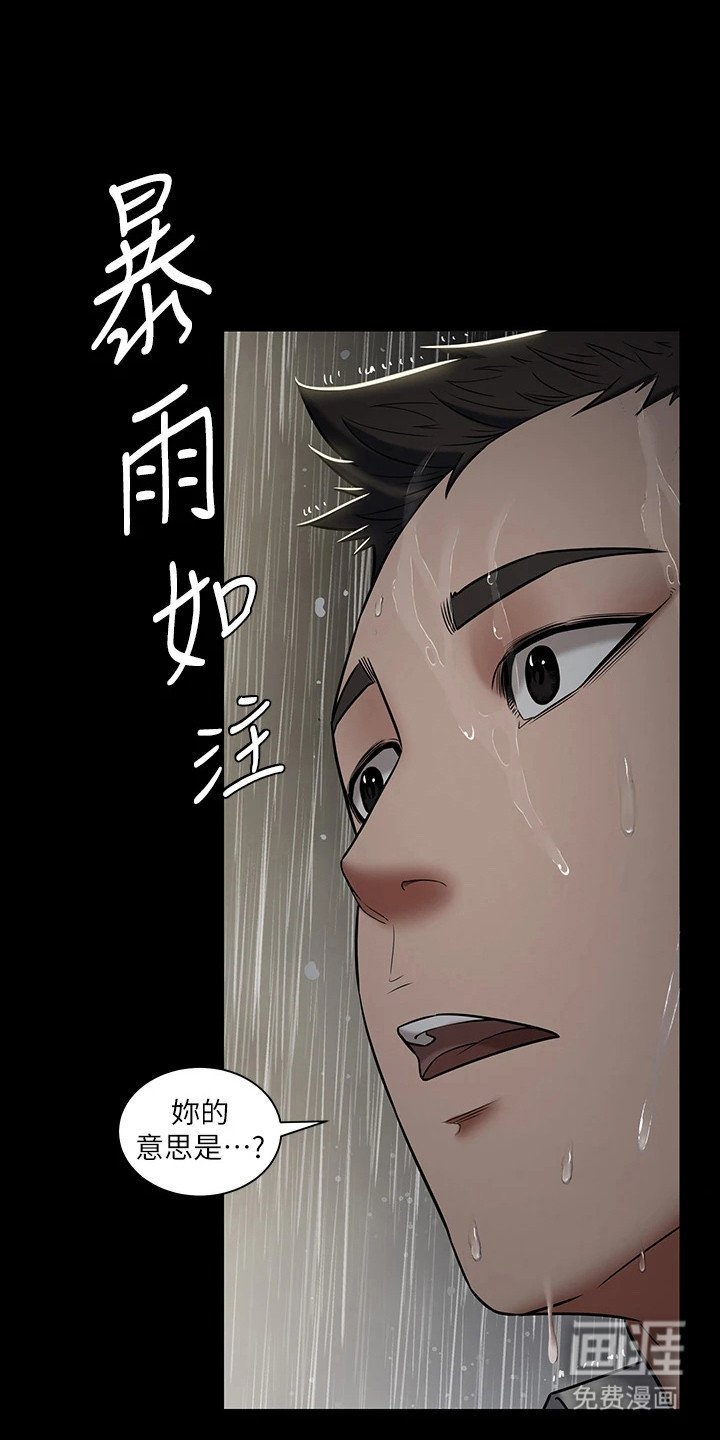 第10章：很可爱