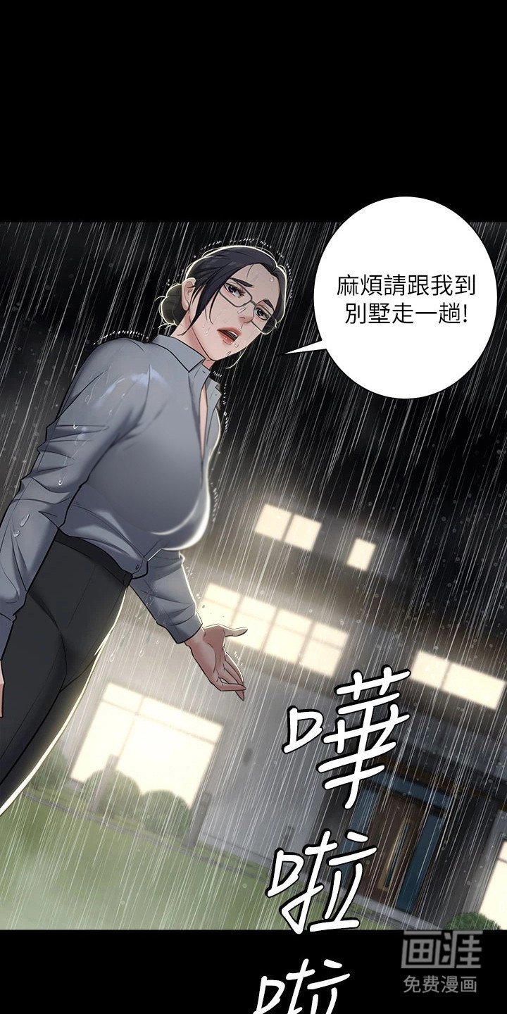 第10章：很可爱