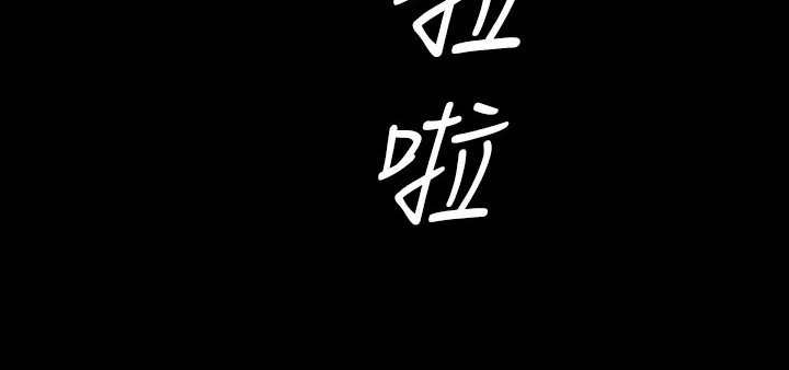 第10章：很可爱