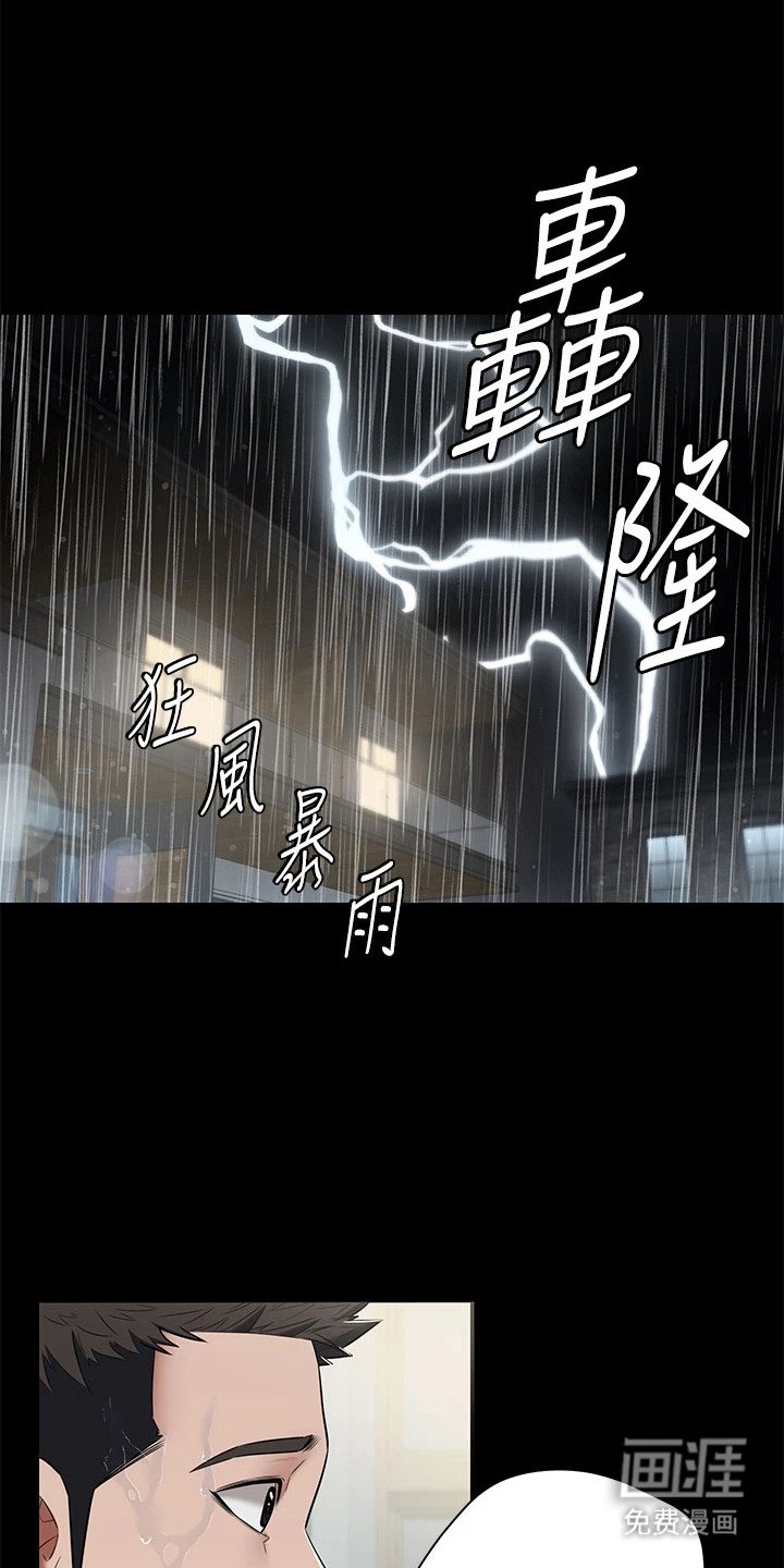 第11章：不自在