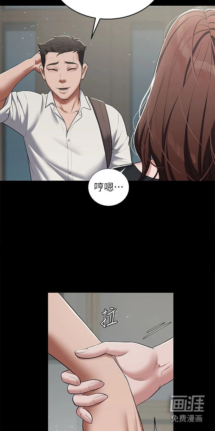 第11章：不自在