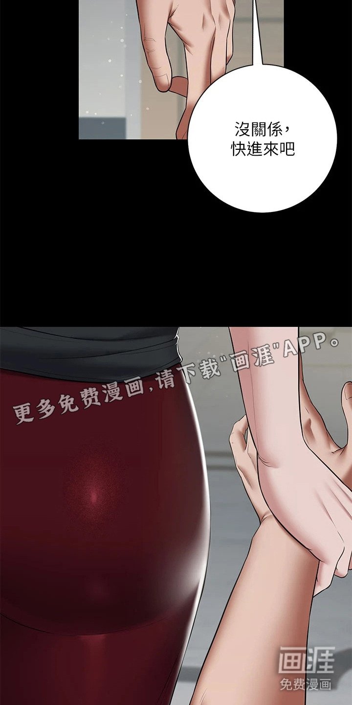 第11章：不自在