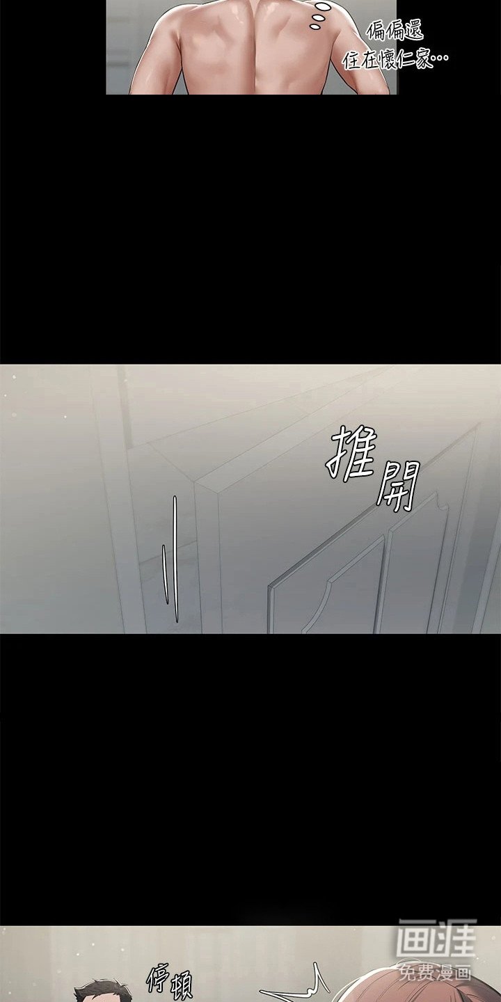 第11章：不自在