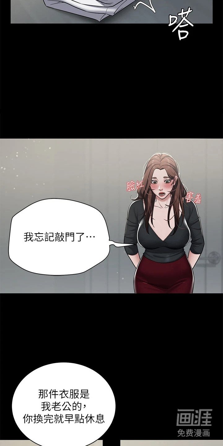 第11章：不自在