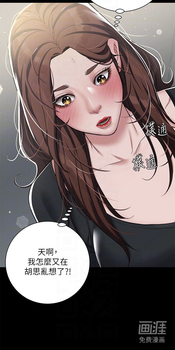 第11章：不自在