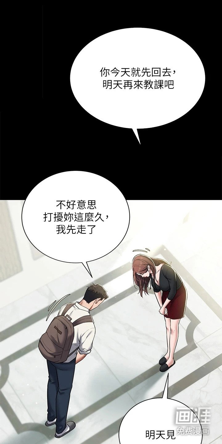 第12章：表示诚意