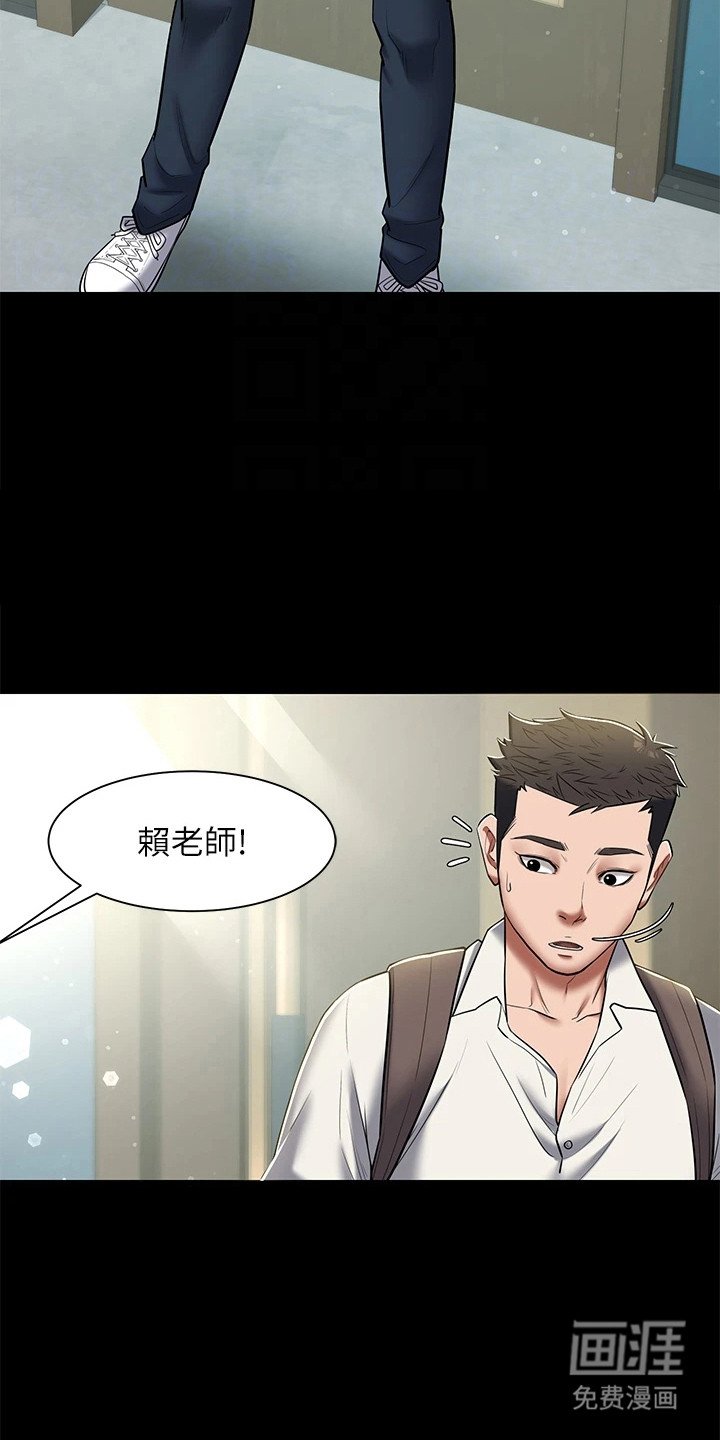 第12章：表示诚意