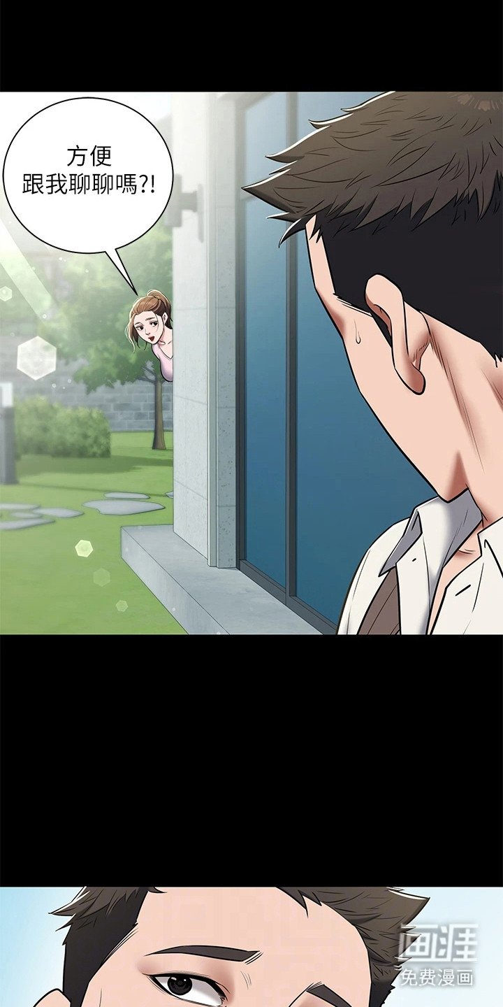 第12章：表示诚意