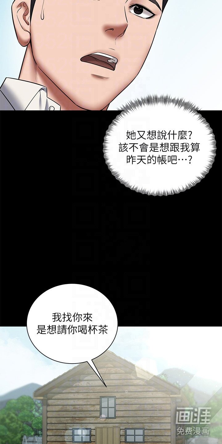 第12章：表示诚意