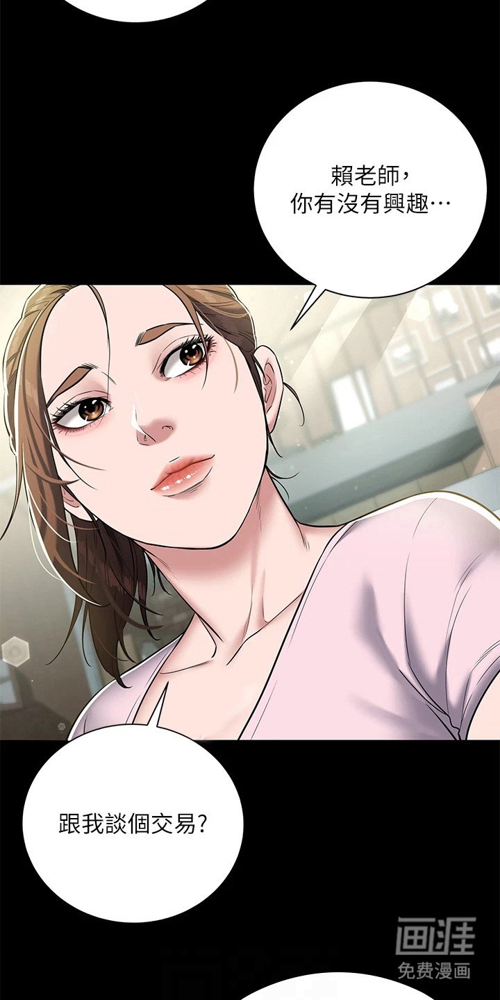 第12章：表示诚意