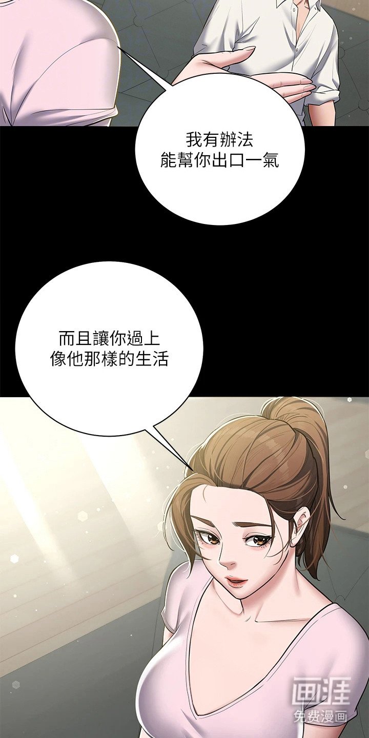 第12章：表示诚意