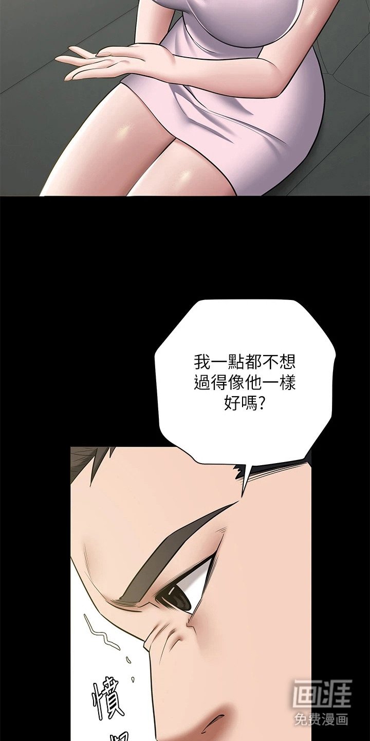第12章：表示诚意