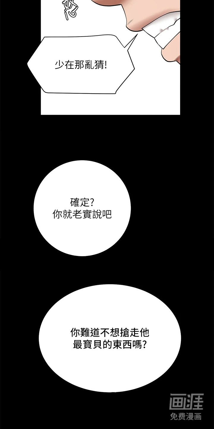 第12章：表示诚意